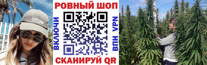 Магазины продажи наркотиков Катав-Ивановск Гашиш  КОКАИН  Меф 