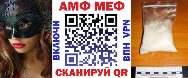 omg ТОР  Катав-Ивановск  АМФ Premium 