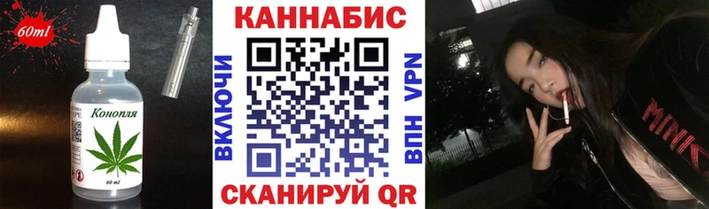 купить закладку  Катав-Ивановск  Печенье с ТГК конопля 