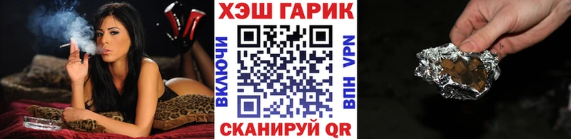 сколько стоит  Катав-Ивановск  ГАШ 40% ТГК 