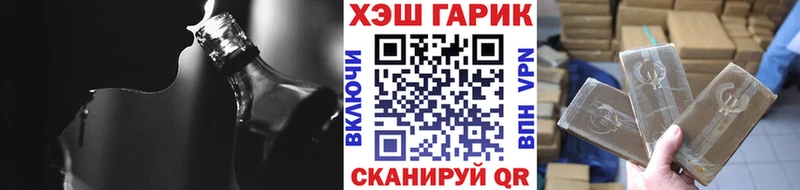 ГАШИШ Изолятор Катав-Ивановск