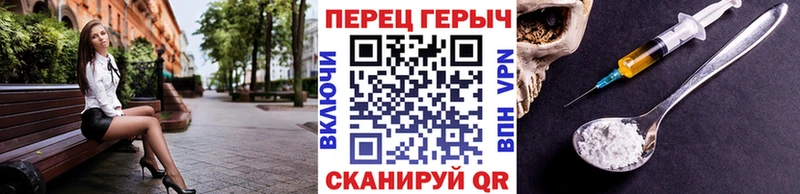 Героин гречка наркотики Катав-Ивановск