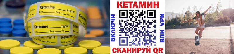 сколько стоит  ОМГ ОМГ как зайти  КЕТАМИН ketamine  Катав-Ивановск 