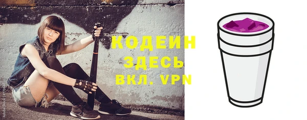 метамфетамин Белоозёрский