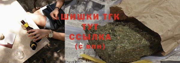 метамфетамин Белоозёрский