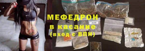 2c-b Белокуриха