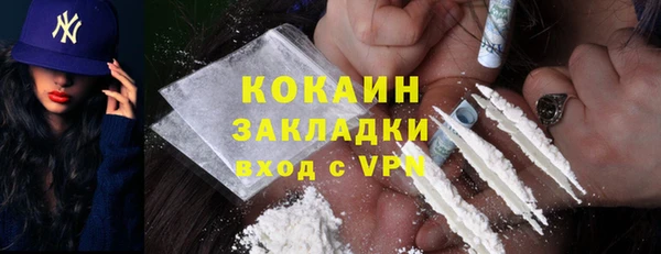 каннабис Беломорск