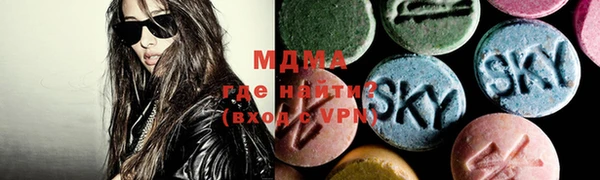 метамфетамин Белоозёрский
