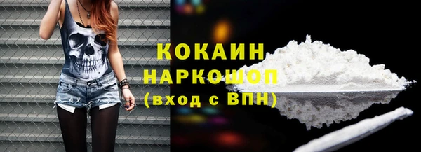 каннабис Беломорск