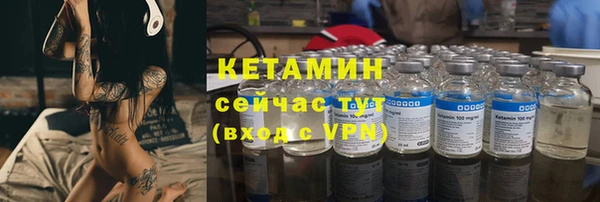 метамфетамин Белоозёрский