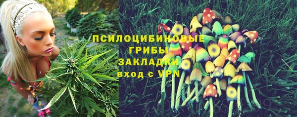 метамфетамин Белоозёрский