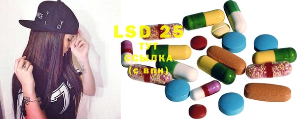 2c-b Белокуриха