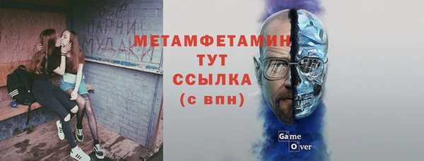 каннабис Беломорск