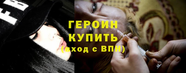 2c-b Белокуриха