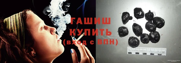 каннабис Беломорск