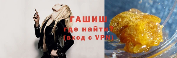 2c-b Белокуриха