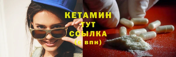 метамфетамин Белоозёрский