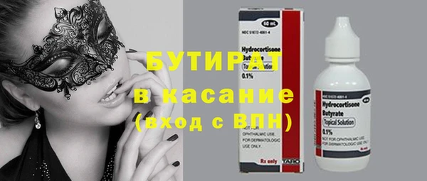 2c-b Белокуриха