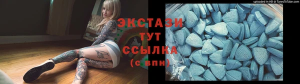 метамфетамин Белоозёрский