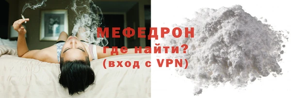 метамфетамин Белоозёрский