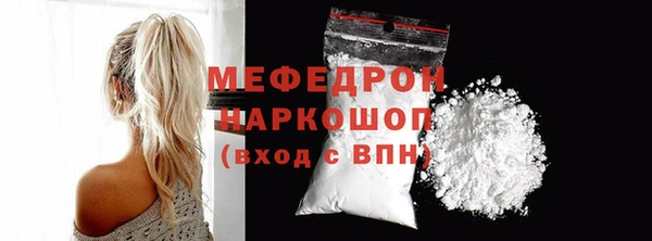 меф Иннополис