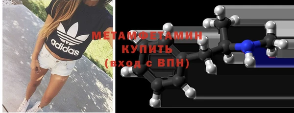 метамфетамин Белоозёрский