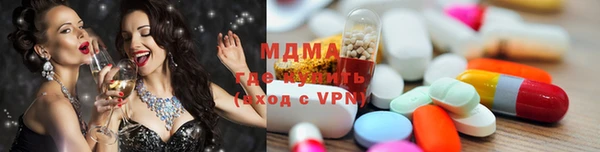 метамфетамин Белоозёрский
