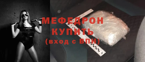 2c-b Белокуриха
