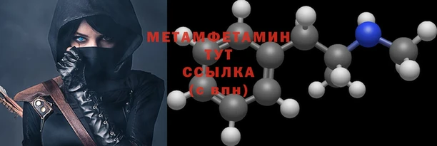 2c-b Белокуриха