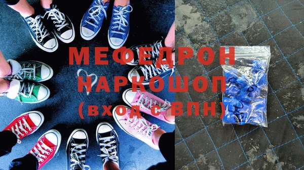 2c-b Белокуриха