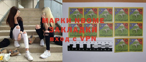 2c-b Белокуриха