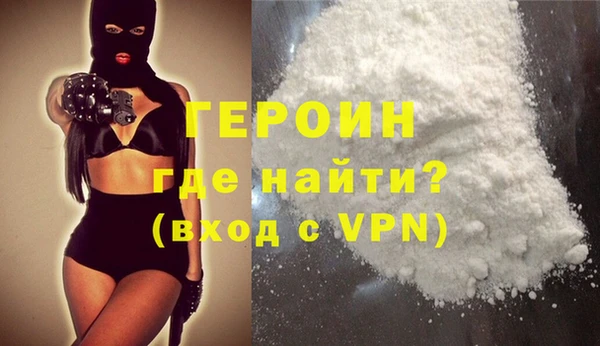 каннабис Беломорск