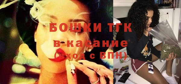метамфетамин Белоозёрский