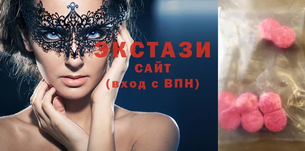 метамфетамин Белоозёрский