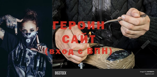 2c-b Белокуриха