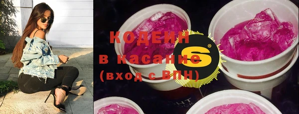 2c-b Белокуриха