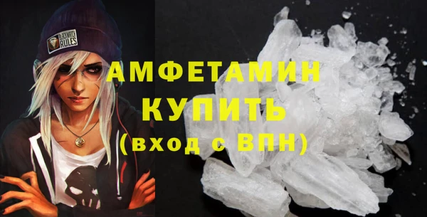 метамфетамин Белоозёрский