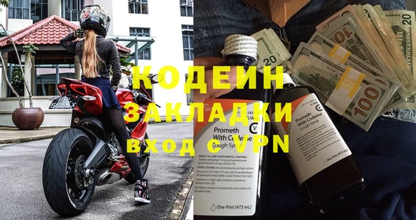 2c-b Белокуриха