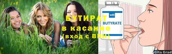 метамфетамин Белоозёрский