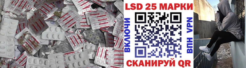 продажа наркотиков  Катав-Ивановск  Лсд 25 экстази кислота 