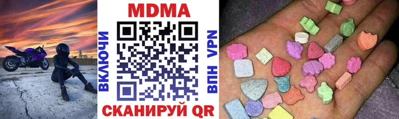 MDMA crystal  Катав-Ивановск 