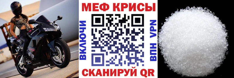 МЕФ VHQ  Катав-Ивановск 