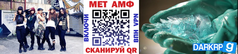 Первитин Декстрометамфетамин 99.9% Катав-Ивановск