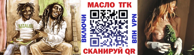 сайты даркнета клад  Катав-Ивановск  ТГК вейп 