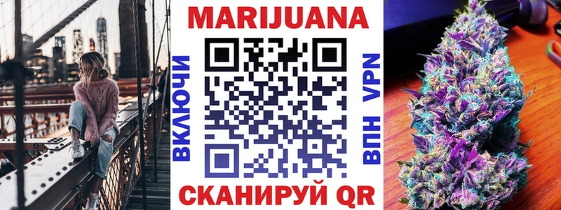 Бошки Шишки OG Kush  Катав-Ивановск 